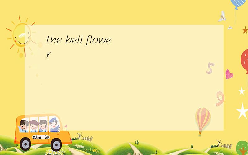 the bell flower