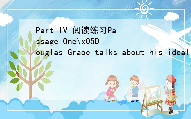 Part IV 阅读练习Passage One\x05Douglas Grace talks about his ideal city of the future.I see the city of the future in three zones---inner,middle and outer.In the inner zone there will be no private cars.Public transport will be free and there wil