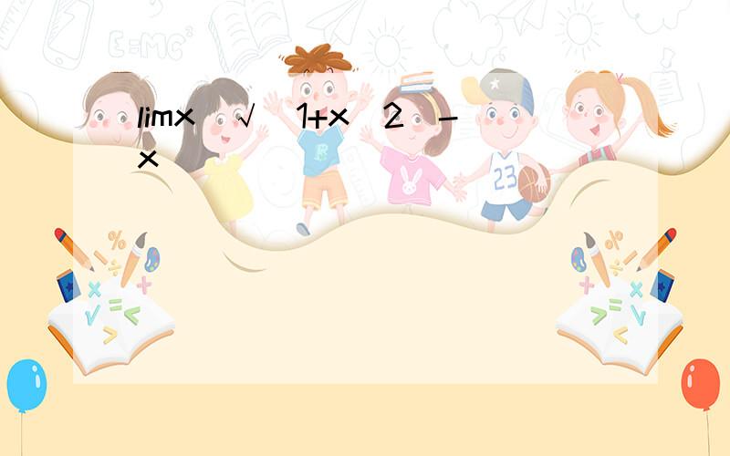 limx(√(1+x^2)-x)