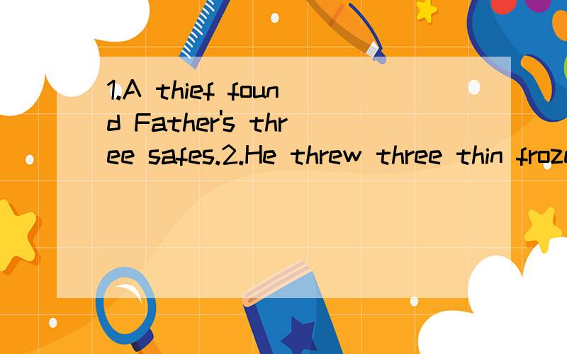 1.A thief found Father's three safes.2.He threw three thin frozen fish on the cloth.