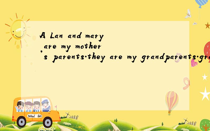 A Lan and mary are my mother's parents.they are my grandparents.grandparents用加复数吗