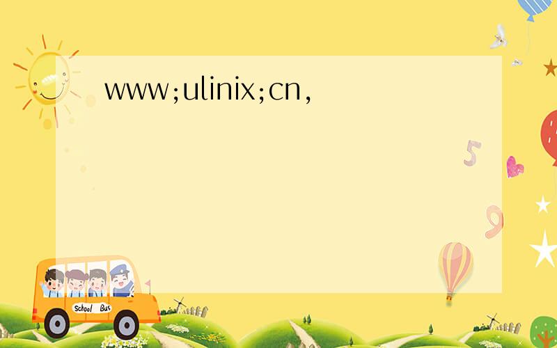 www;ulinix;cn,