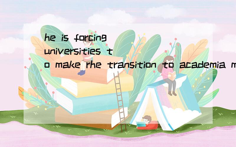 he is forcing universities to make rhe transition to academia more attractive.求结构分析to make to 这两个to的用法是什么情况？不太理解