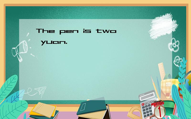 The pen is two yuan.