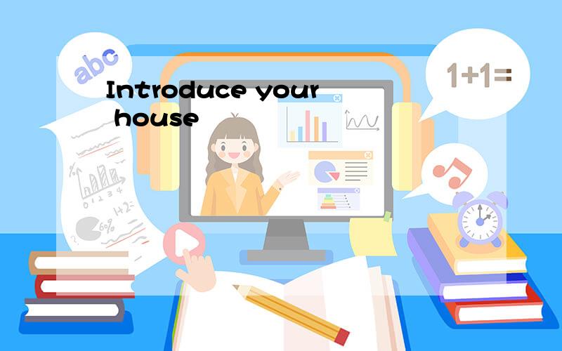Introduce your house