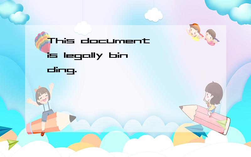 This document is legally binding.
