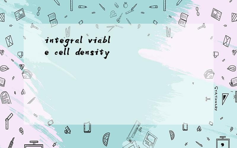 integral viable cell density