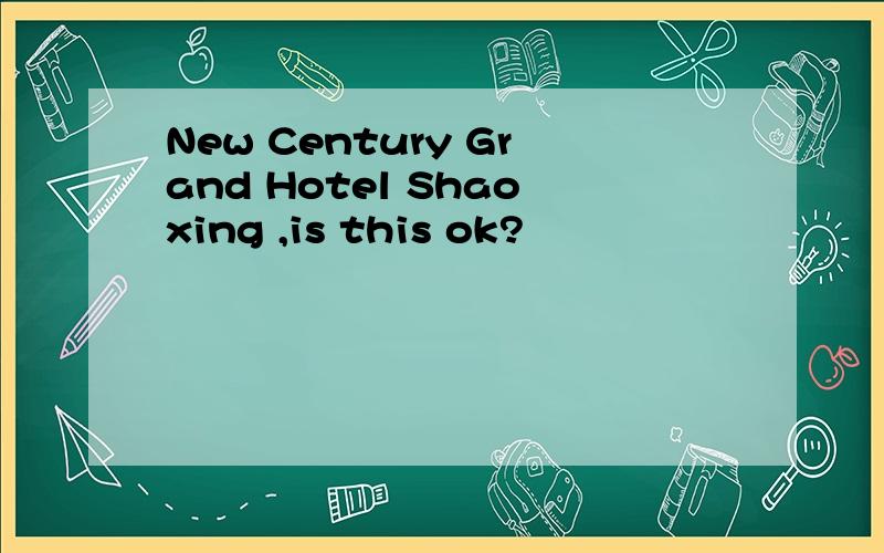 New Century Grand Hotel Shaoxing ,is this ok?