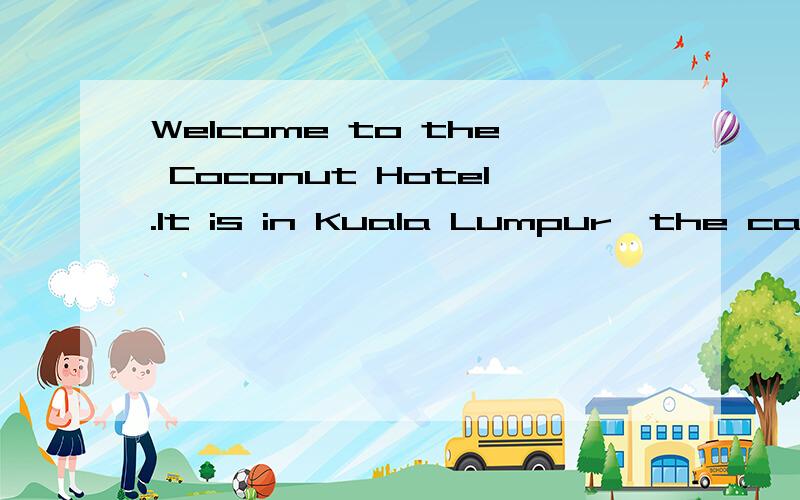 Welcome to the Coconut Hotel.It is in Kuala Lumpur,the capital city of Malaysia(马来西亚).阅读理解