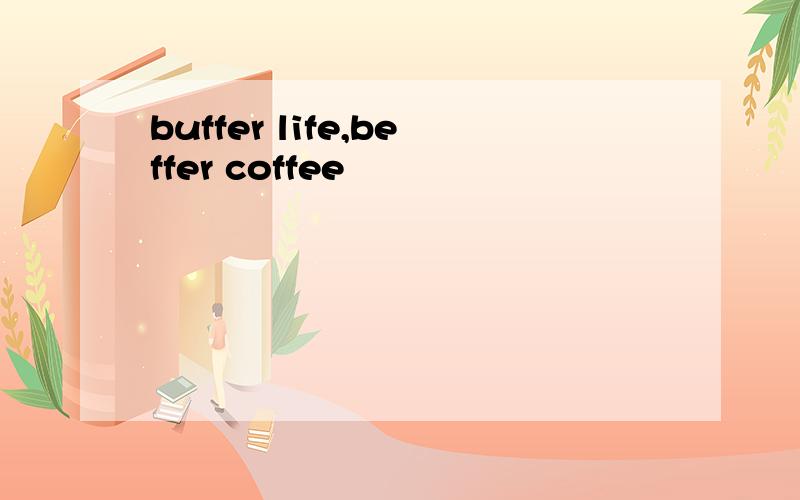 buffer life,beffer coffee