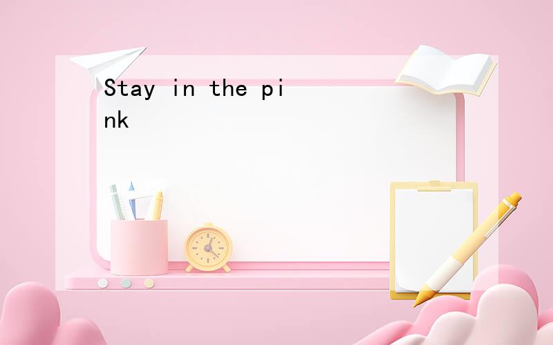 Stay in the pink