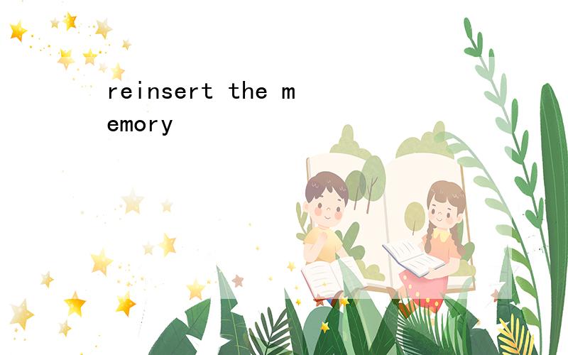 reinsert the memory