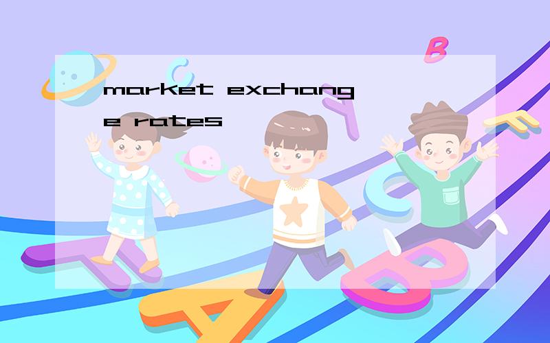 market exchange rates