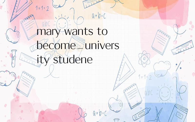 mary wants to become_university studene