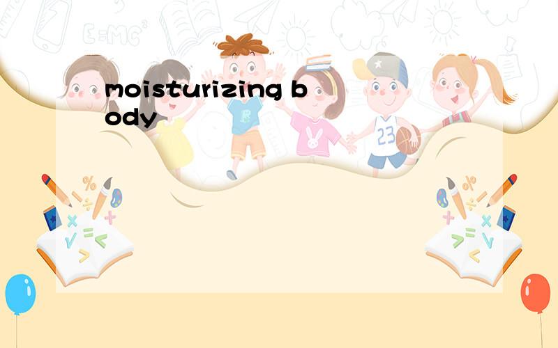 moisturizing body