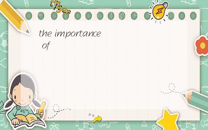 the importance of