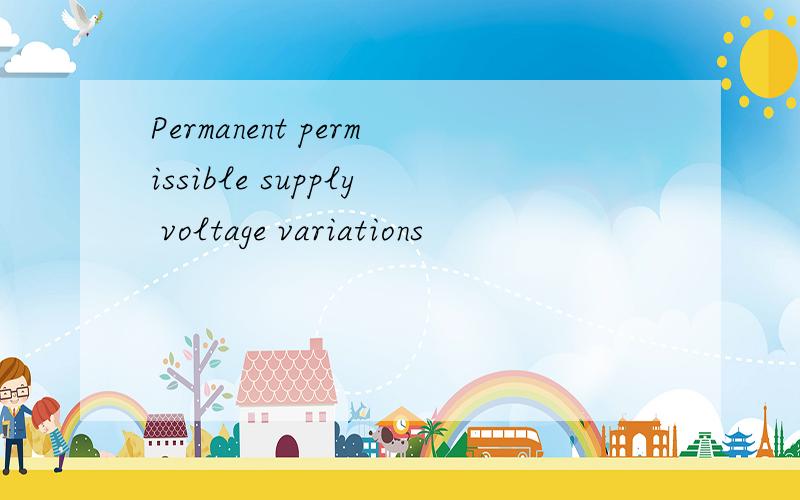 Permanent permissible supply voltage variations