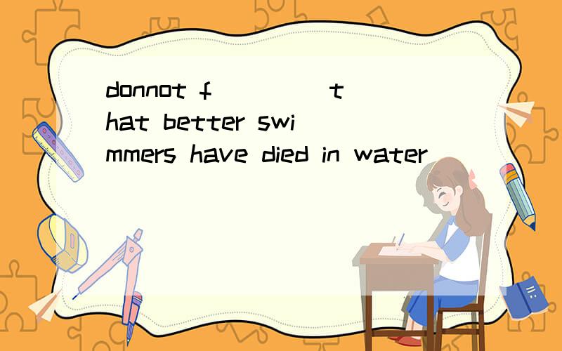 donnot f____ that better swimmers have died in water