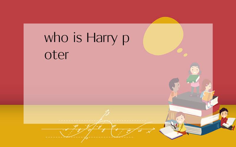 who is Harry poter