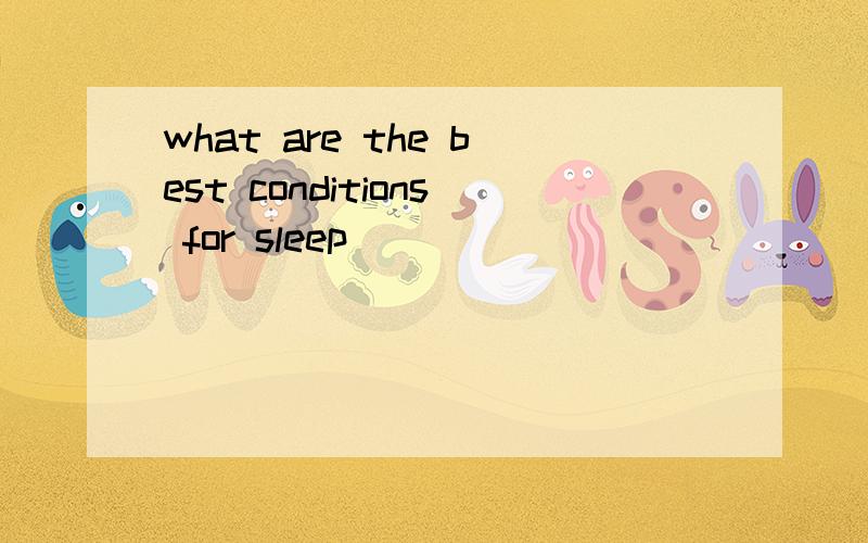 what are the best conditions for sleep
