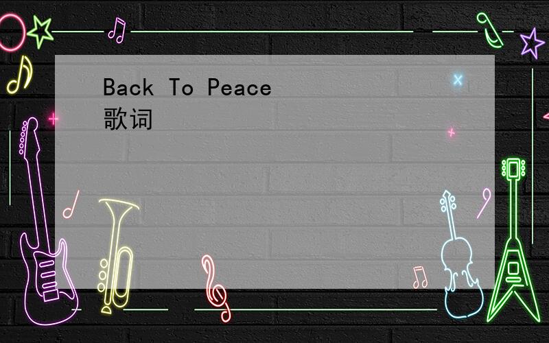 Back To Peace 歌词