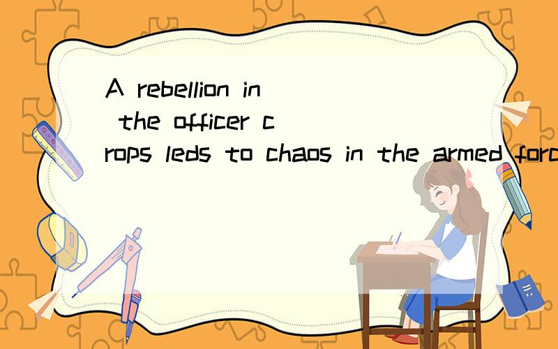 A rebellion in the officer crops leds to chaos in the armed forces.A rebellion in the officer crops