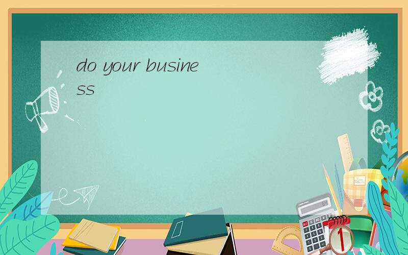 do your business