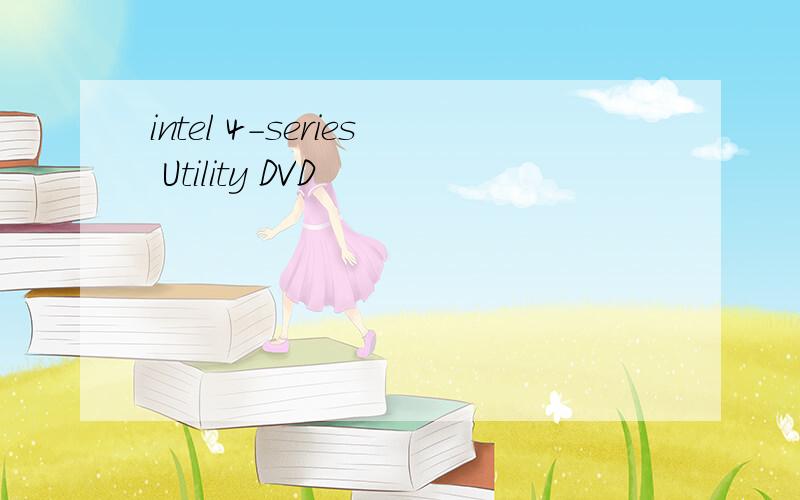 intel 4-series Utility DVD