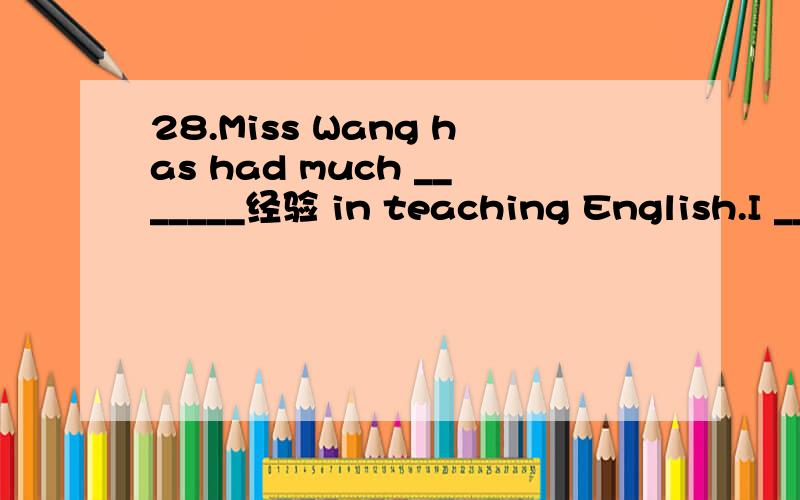 28.Miss Wang has had much _______经验 in teaching English.I __跟随the alien to see where it was going.