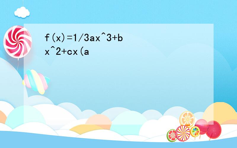 f(x)=1/3ax^3+bx^2+cx(a