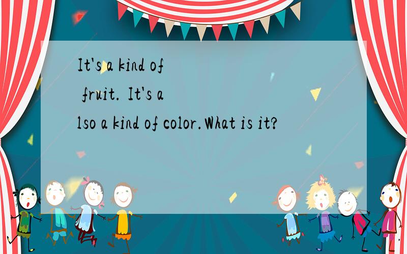 It's a kind of fruit. It's also a kind of color.What is it?