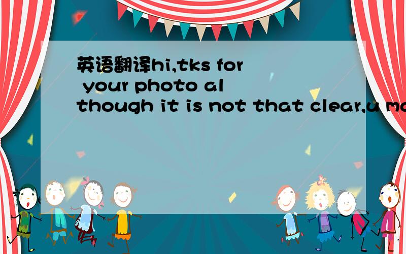 英语翻译hi,tks for your photo although it is not that clear,u may send message to my cell at xxxx for continuing our yuan fen.