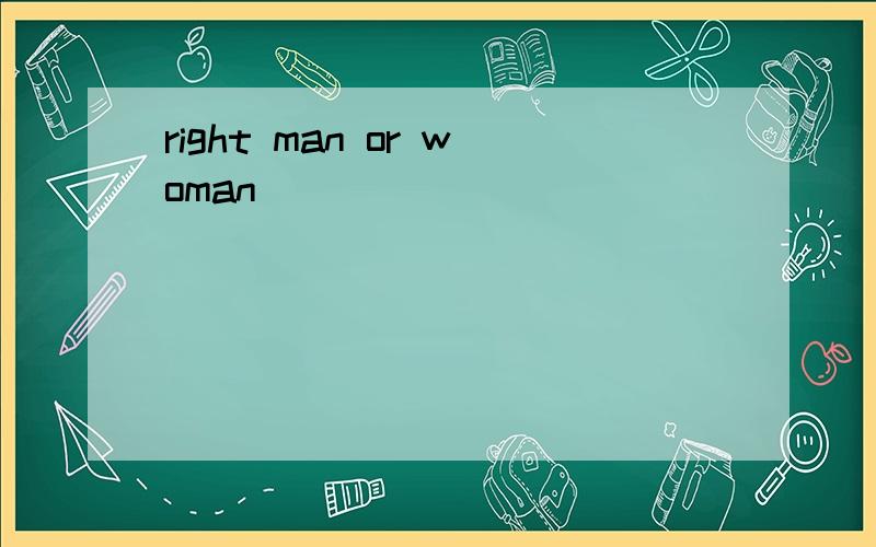 right man or woman