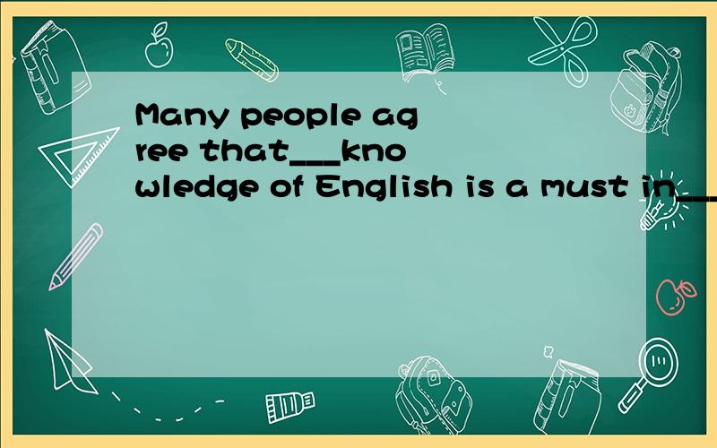 Many people agree that___knowledge of English is a must in___internation trade today.为什么第一个要填a,第二个不填阿?