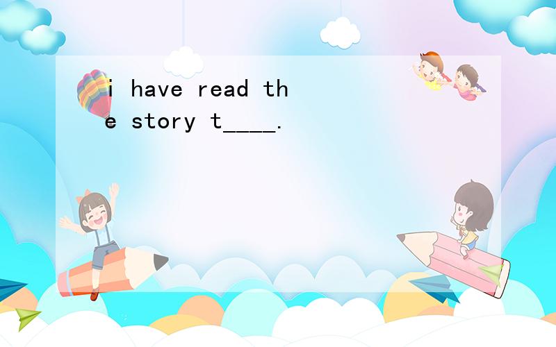 i have read the story t____.