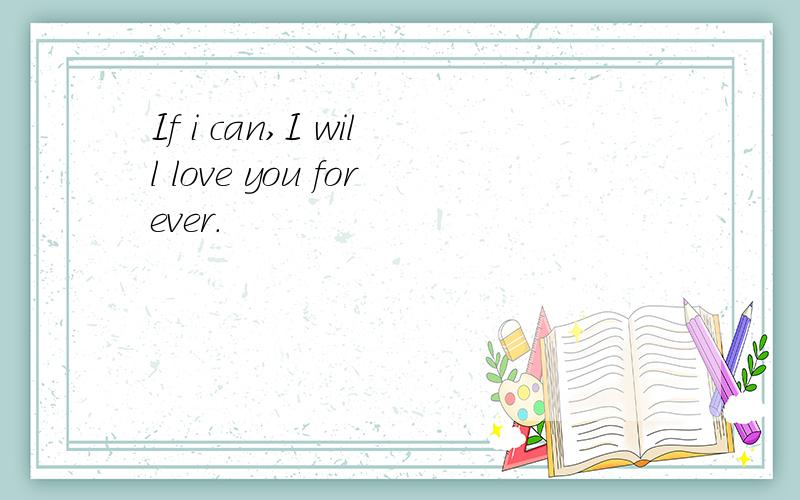 If i can,I will love you forever.