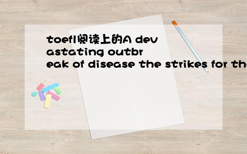 toefl阅读上的A devastating outbreak of disease the strikes for the first time against a completely unprotected population is known as a virgin soil epidemic.为什么A devastating outbreak of disease,后面又有一个 the strikes?两个名词?