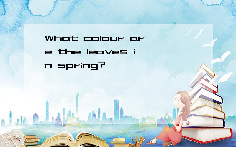 What colour are the leaves in spring?