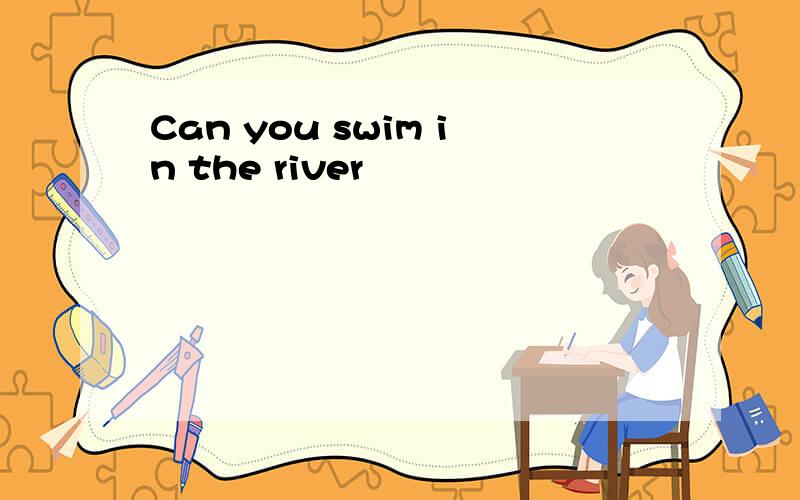 Can you swim in the river