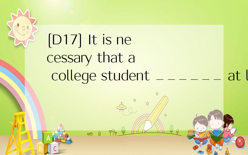 [D17] It is necessary that a college student ______ at least a foreign language.A.masters B.should master C.mastered D.will master请翻译包括选项,并分析.