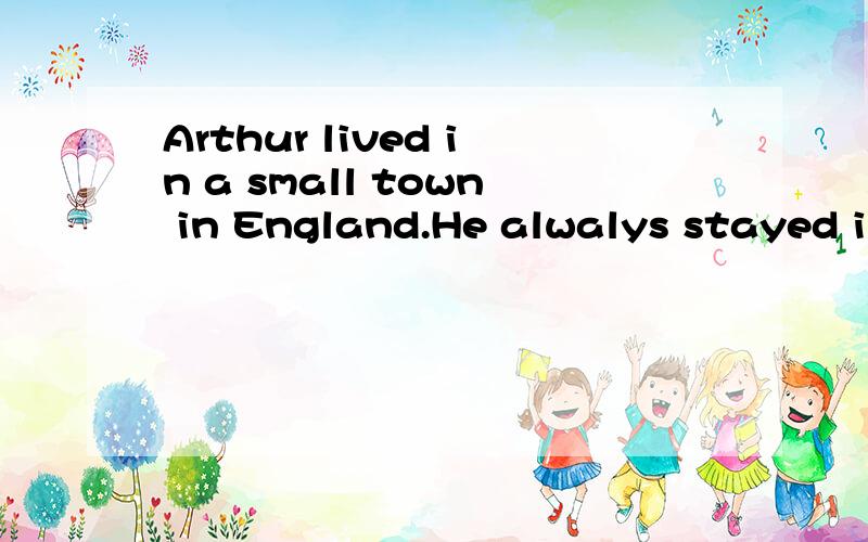 Arthur lived in a small town in England.He alwalys stayed in England for his holidays,but then last year he thought,
