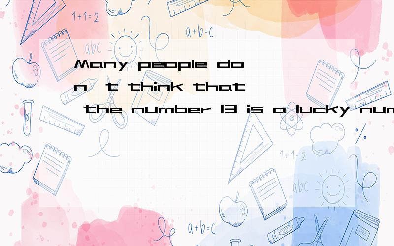 Many people don't think that the number 13 is a lucky number.