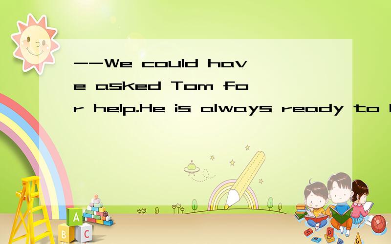 --We could have asked Tom for help.He is always ready to help others.- I ____ (forget) about that.A long time was wasted.填什么时态