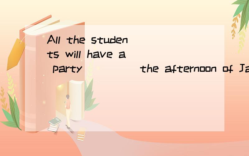 All the students will have a party ____ the afternoon of January 1.A.in B.on C.at为什么选B