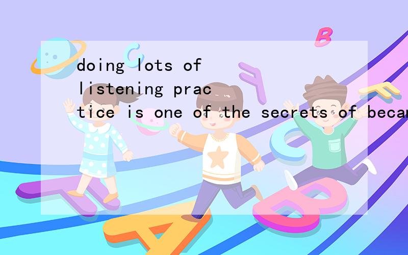 doing lots of listening practice is one of the secrets of becaming a good language learner?中第二个of为何这里用它?