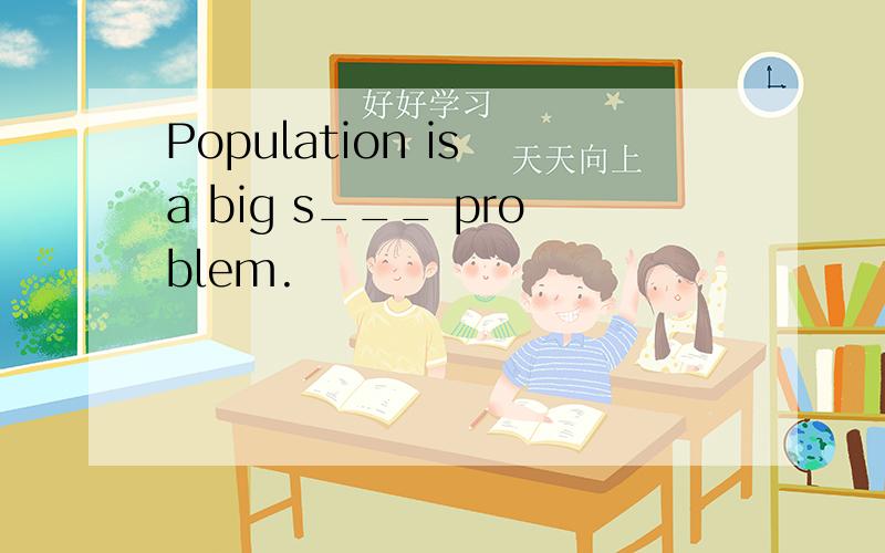 Population is a big s___ problem.