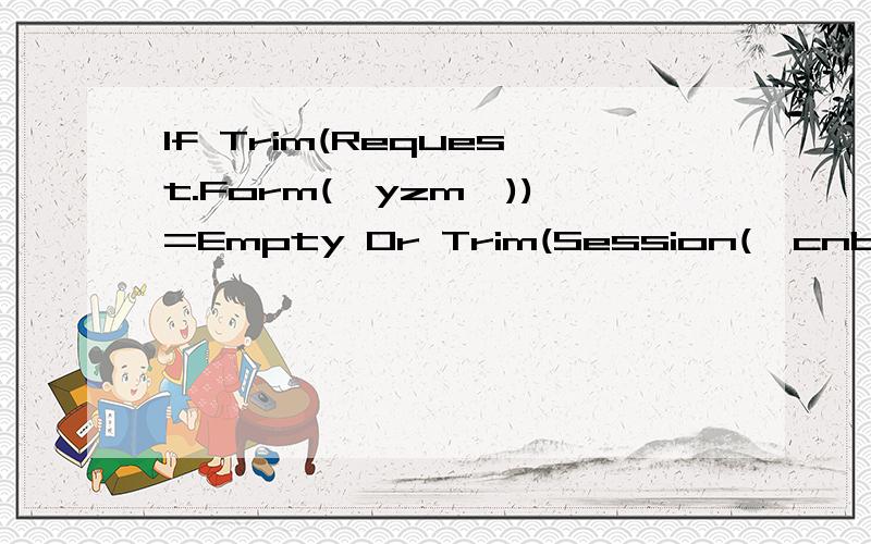 If Trim(Request.Form(