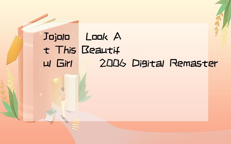 Jojolo (Look At This Beautiful Girl) (2006 Digital Remaster) 歌词