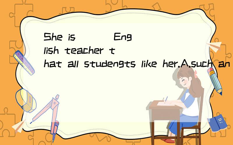 She is ( ) English teacher that all studengts like her.A.such an good B.such good a C.a so goodD.so good a