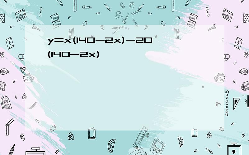 y=x(140-2x)-20(140-2x)